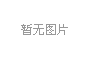 [電動(dòng)故障] 電動(dòng)執(zhí)行器運(yùn)行到極限位置電機(jī)不能運(yùn)轉(zhuǎn)怎么辦